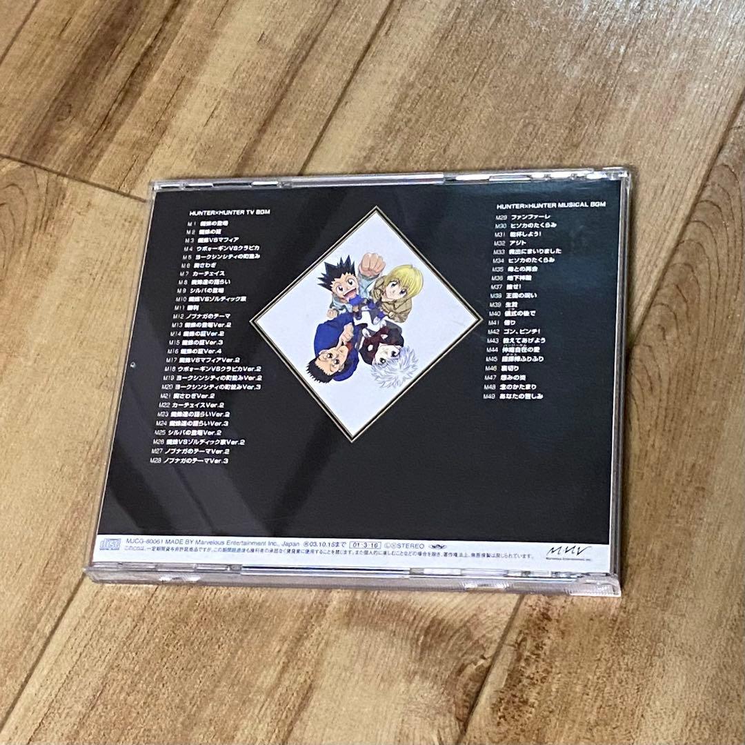 も*ち様 【希少】ハンターハンター OST サントラ CD オリジナルサウンドト