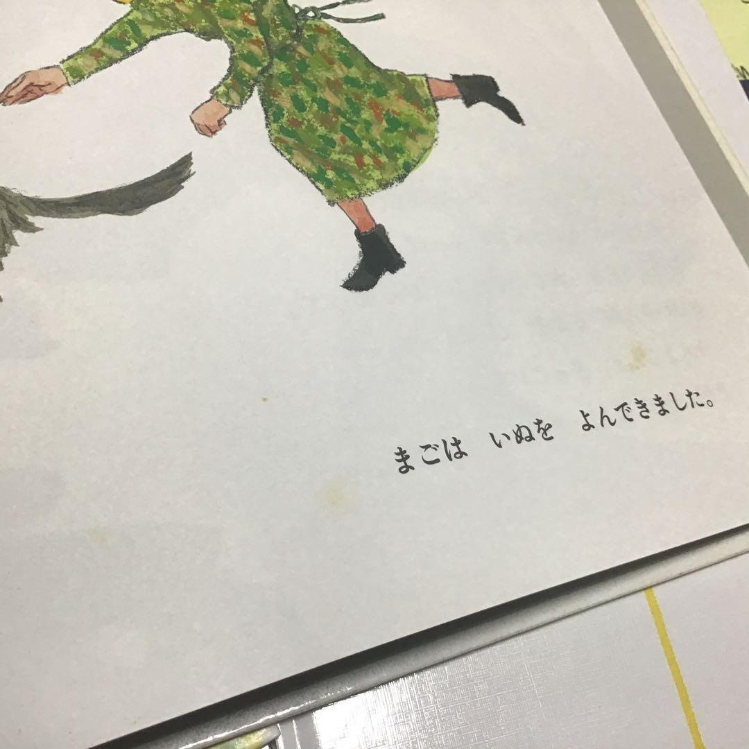 絵本セット　くもん推薦図書　福音館書店など　海外作家　絵本まとめ売り　32冊