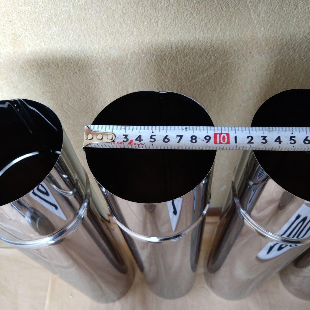 半直筒煙突セット(径100mm)