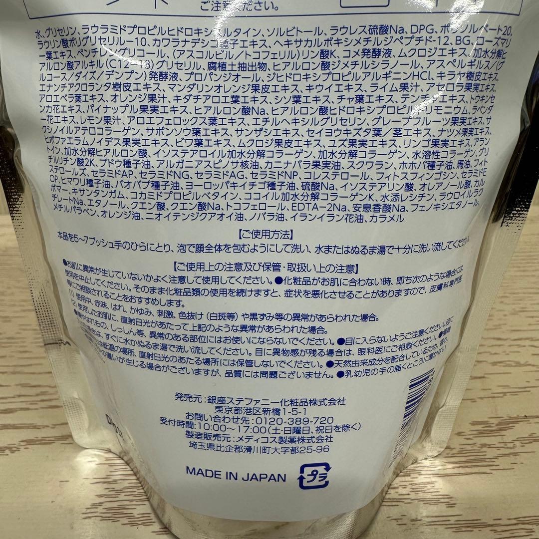 オーデュオー コットンフォームMM 洗顔料 本体1本&詰替4袋