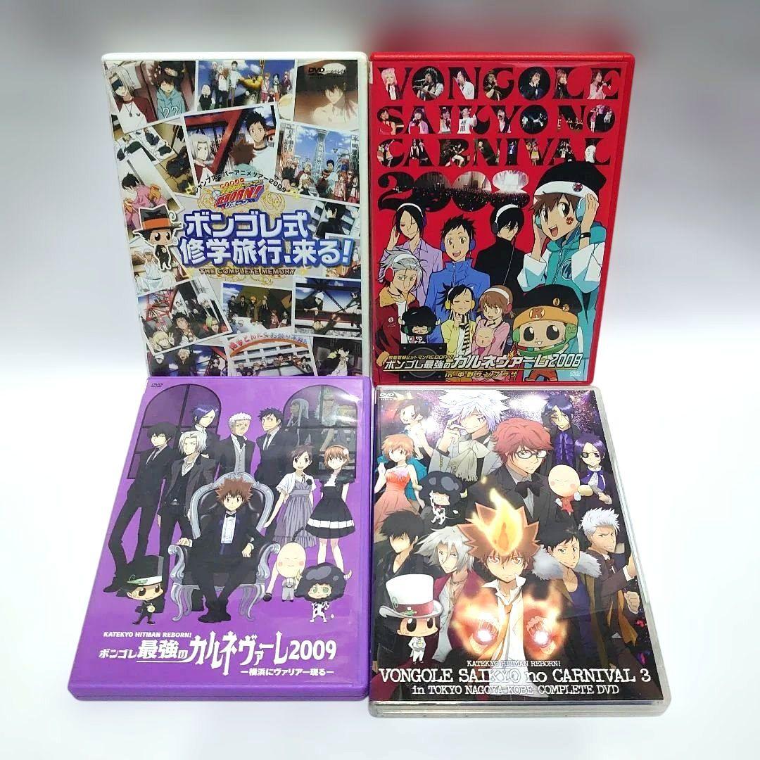 家庭教師ヒットマンREBORN DVD全巻セットおまけ付き