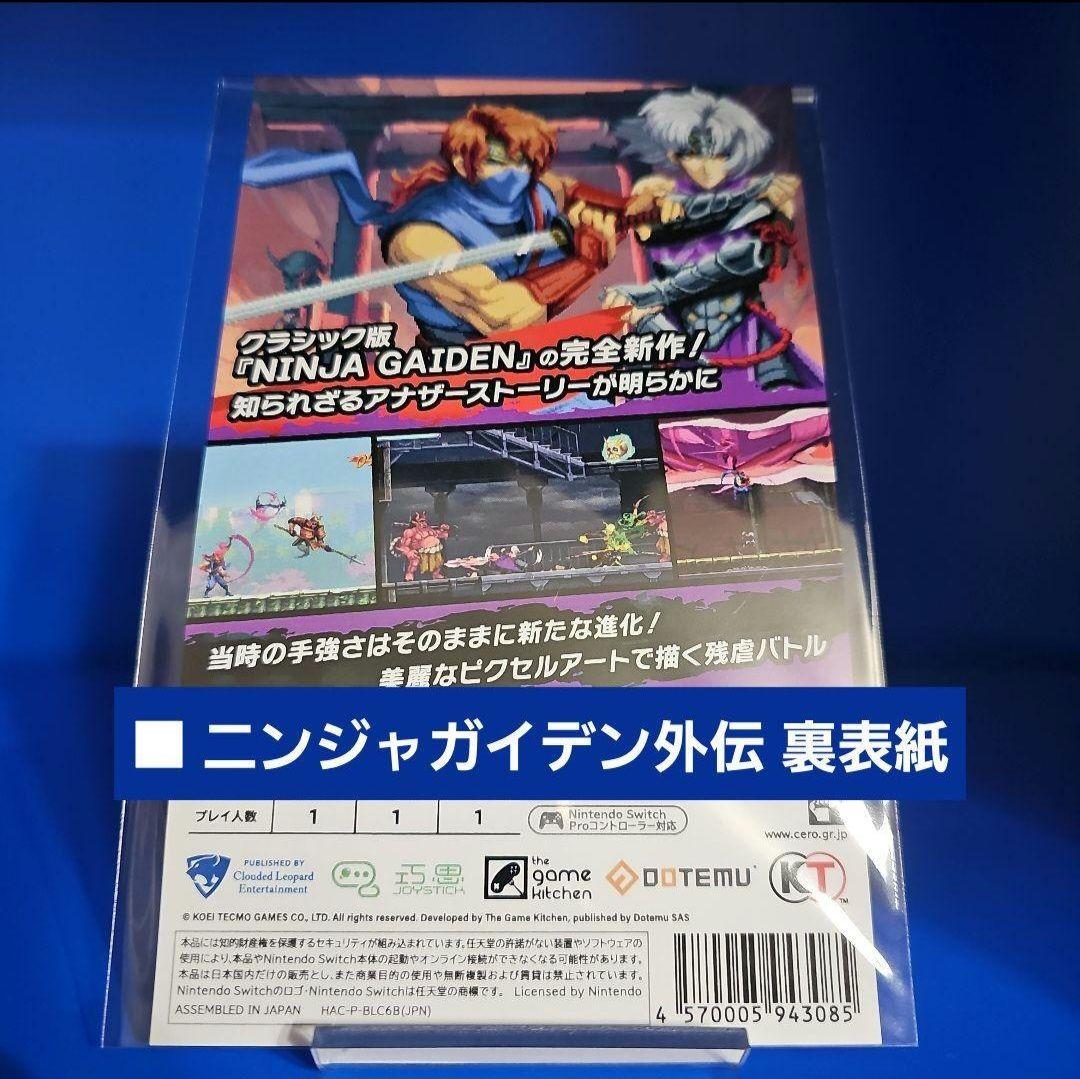 SWITCH NINJA GAIDEN Ragebound 特典付き 【新品】