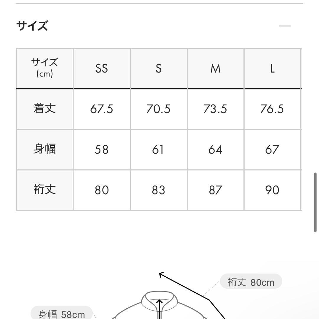 グラニフ ウルトラマン ブルゾン アウター Lサイズ
