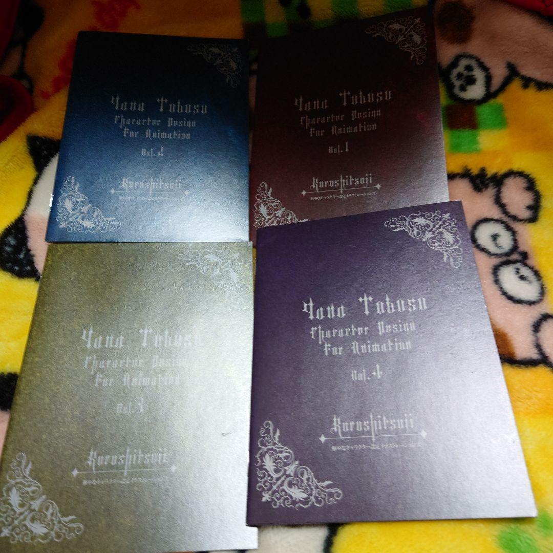 黒執事の完全生産限定版DVDの全9巻セット枢やなキャラクター設定イラストレーショ