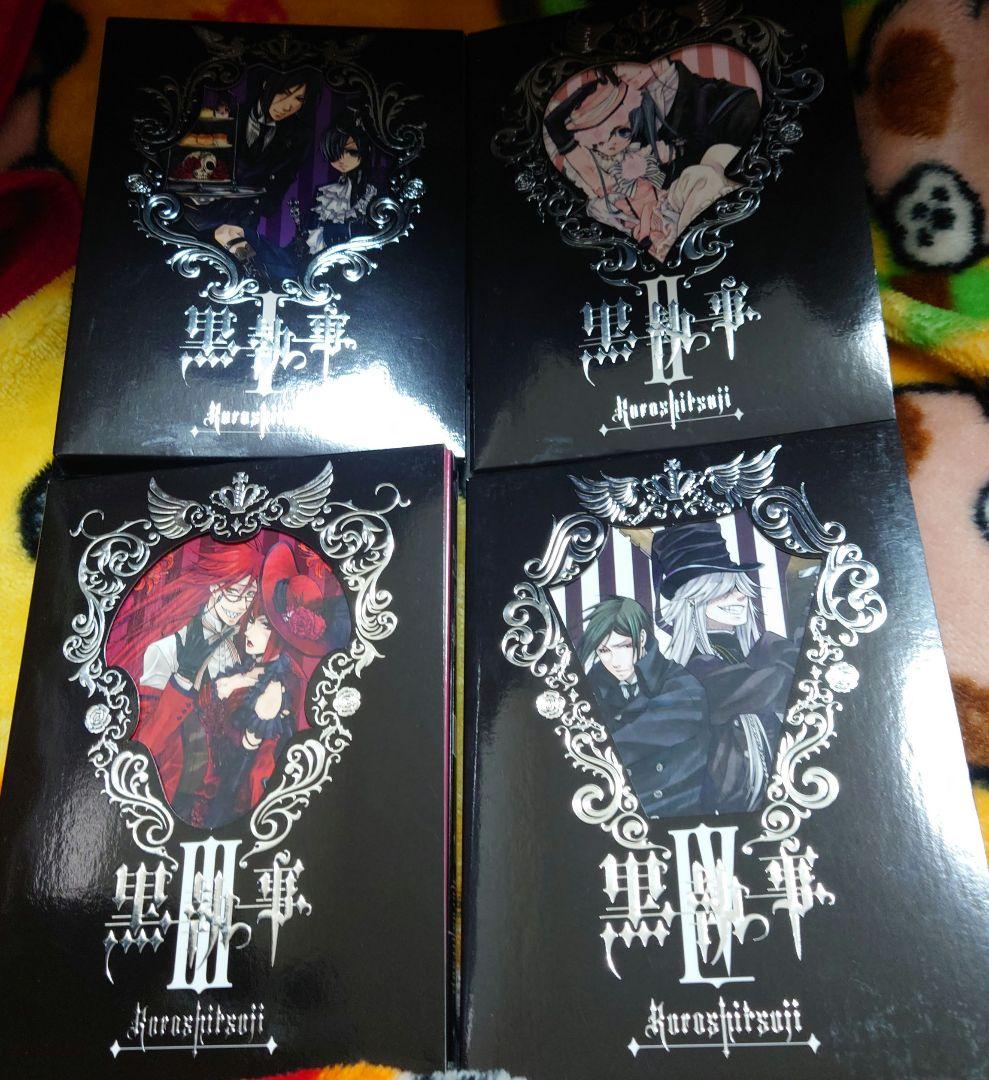黒執事の完全生産限定版DVDの全9巻セット枢やなキャラクター設定イラストレーショ