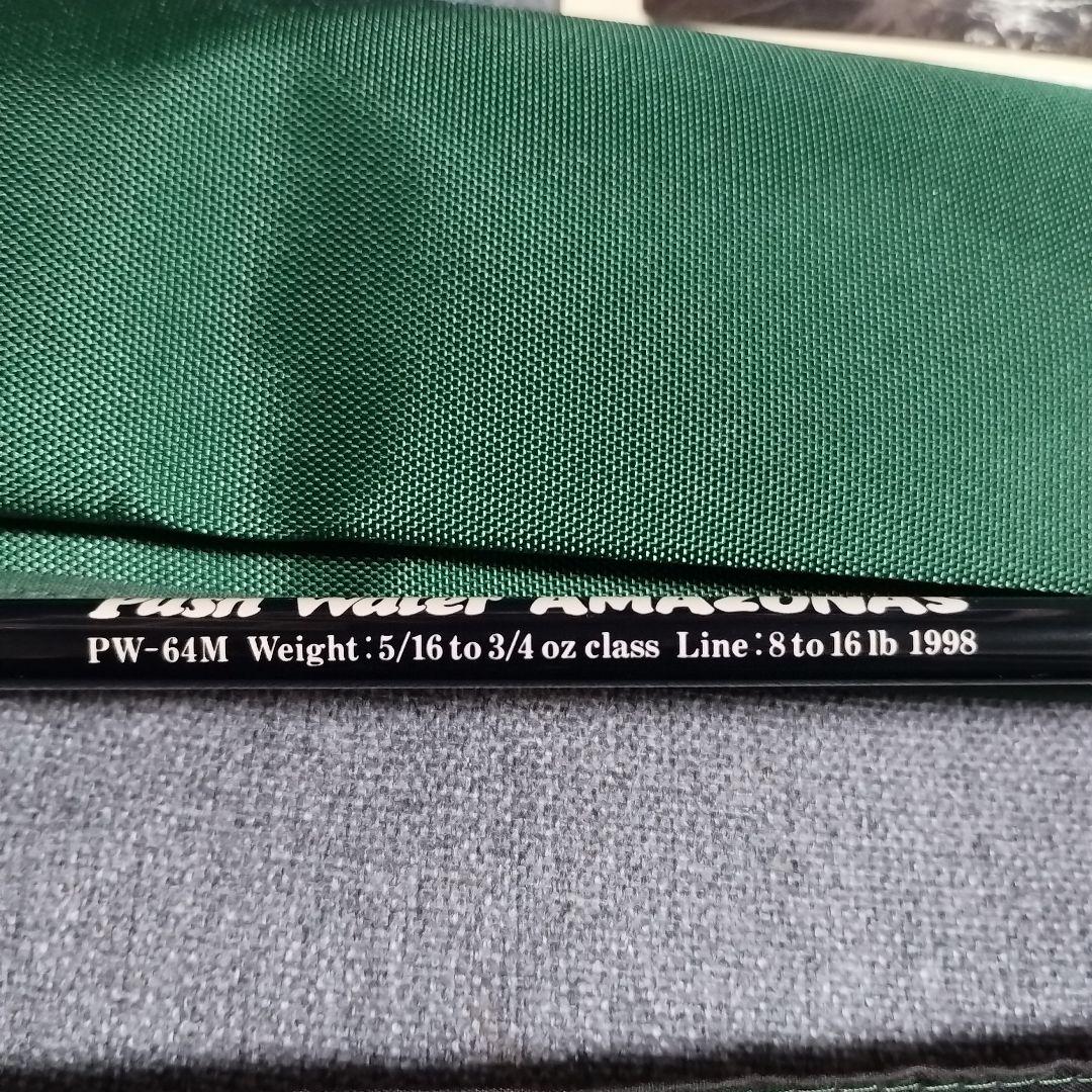 ズイール プッシュウォーター アマゾンズ PW-64M 新品未使用