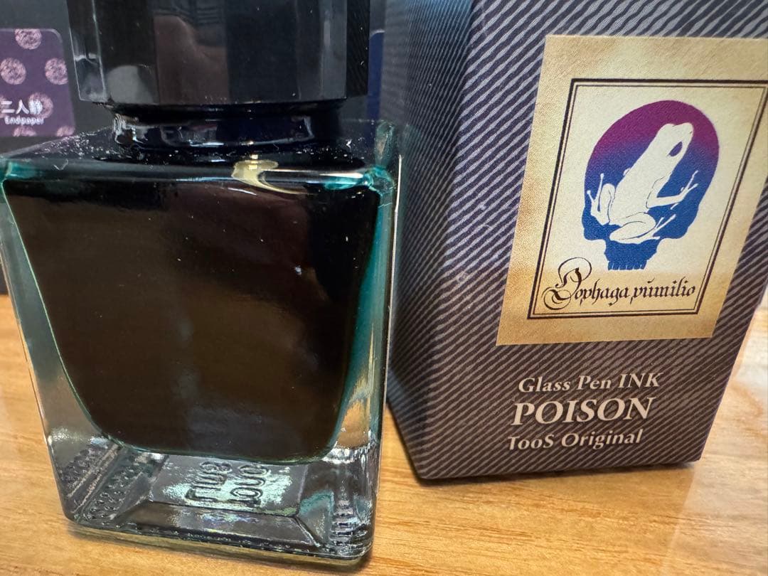 インクまとめ売り