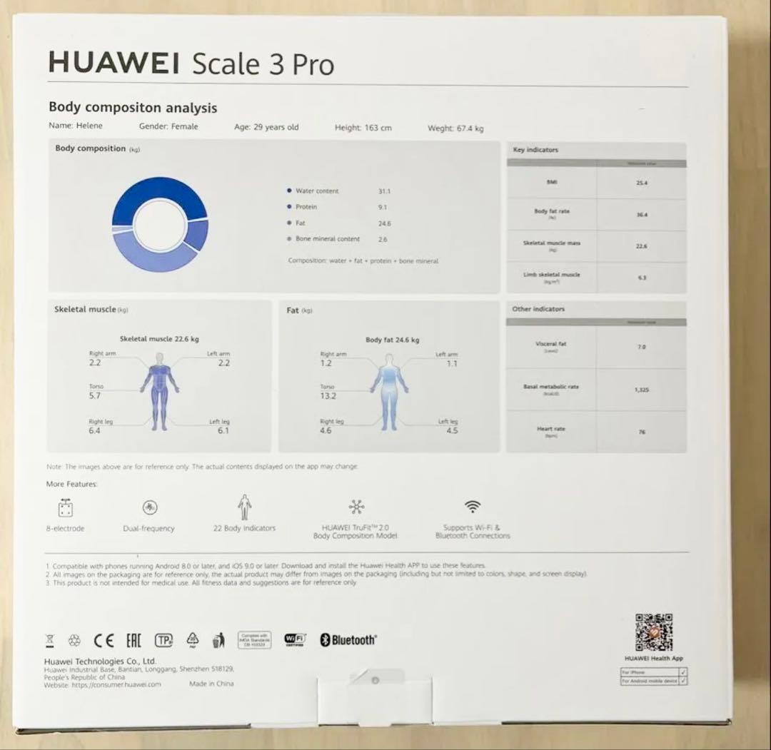 【新品未開封】HUAWEI Scale 3 Pro 体組成体重計 ファーウェイ