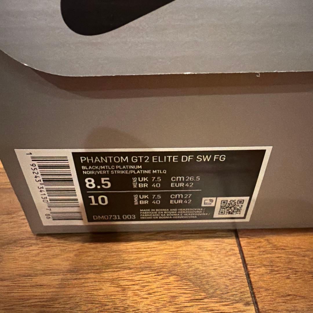 Nike Phantom サッカーシューズ グリーン/ブラック