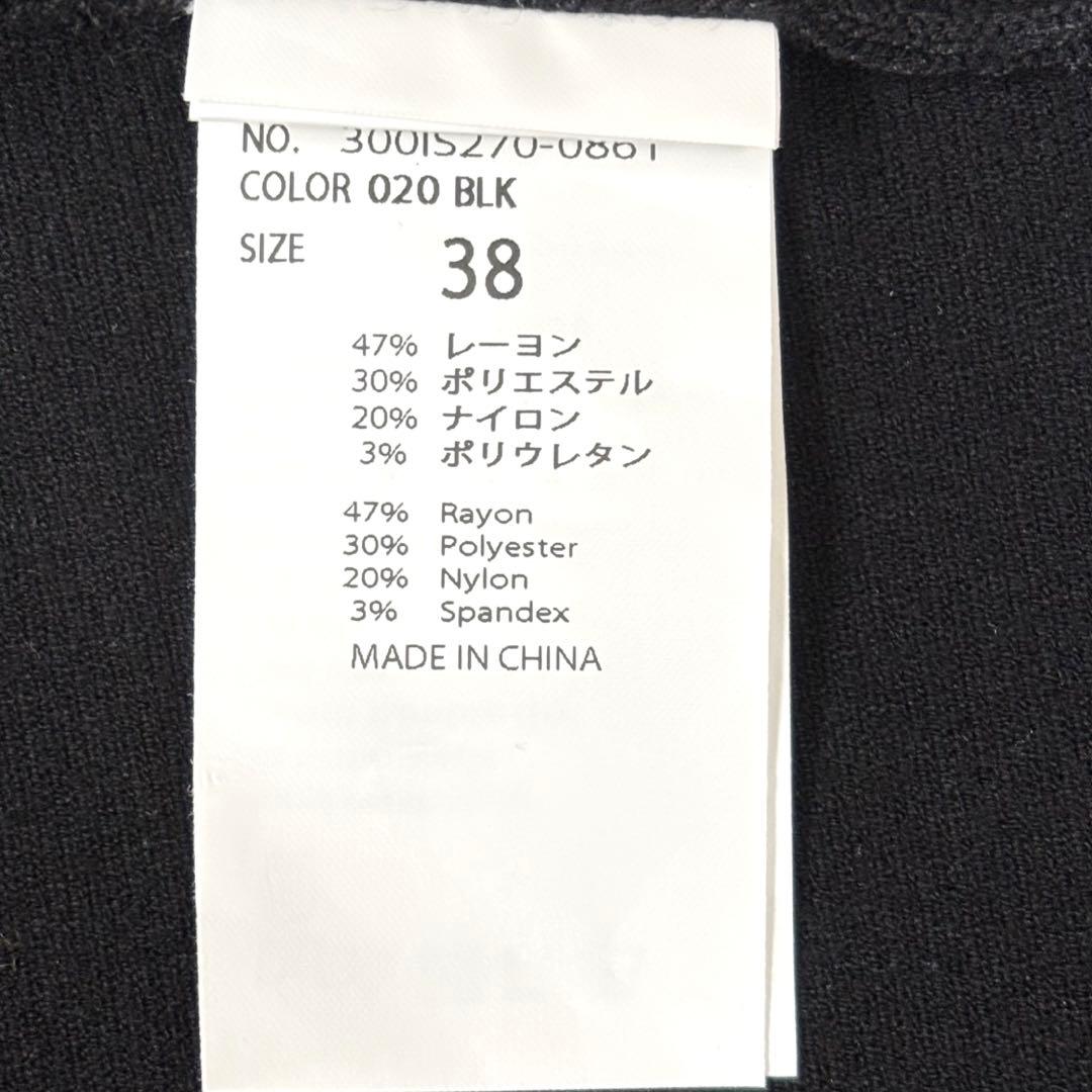 ENFOLD エンフォルド CAPE VEST ケープベスト 38