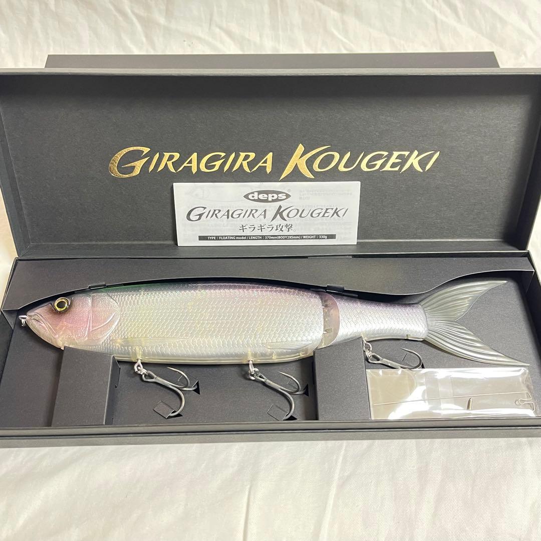 デプス　ギラギラコウゲキ #03オーロラグリッター