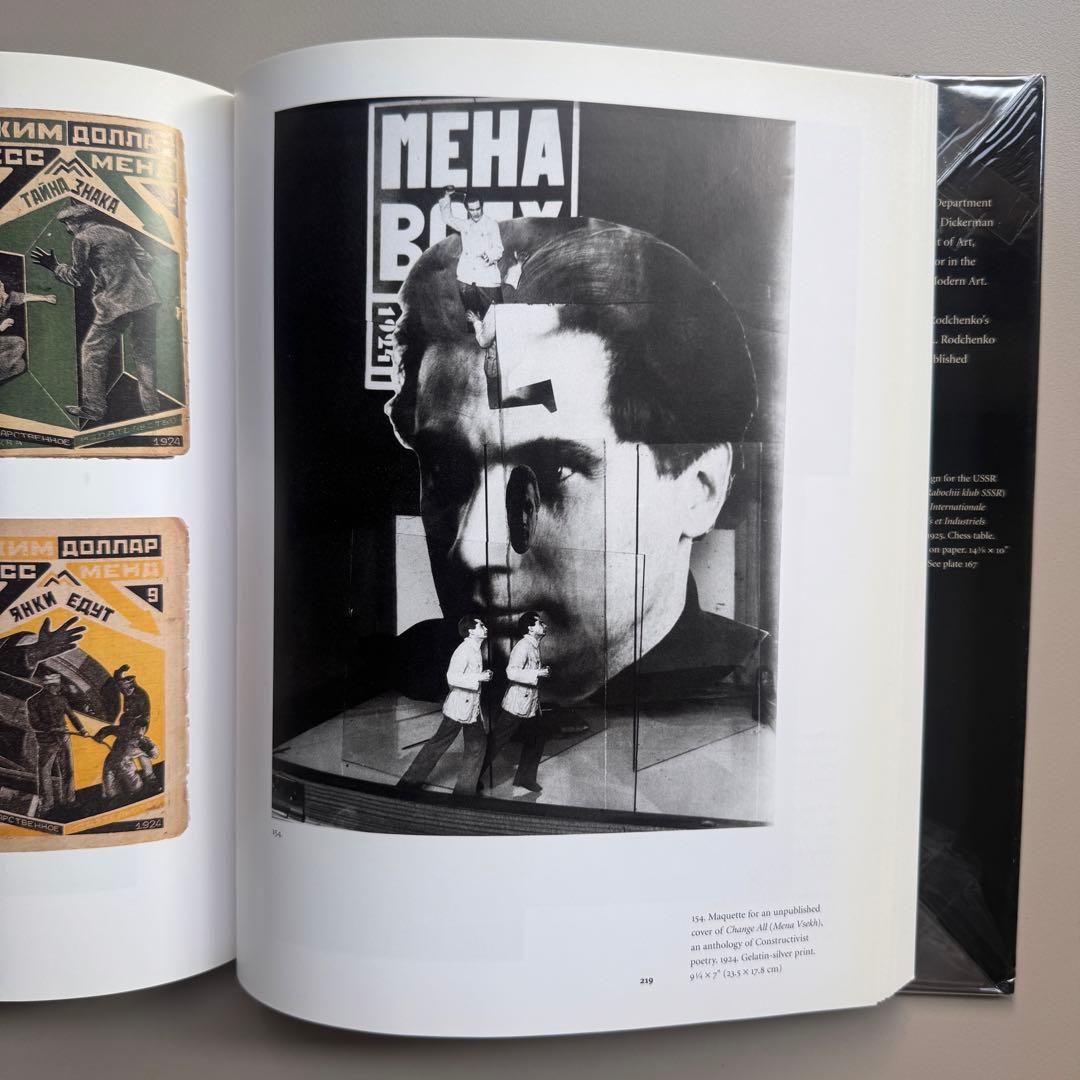 (ハードカバー版)Aleksandr Rodchenko