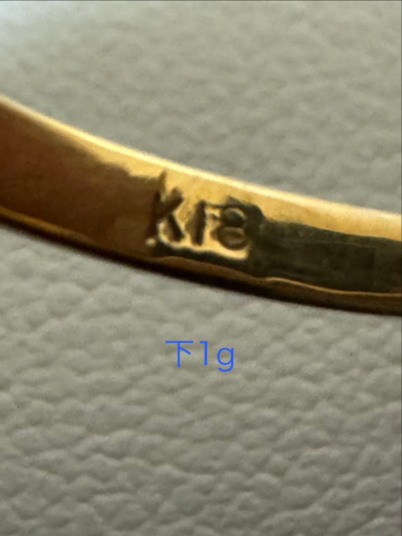 K18 リング 2点セット