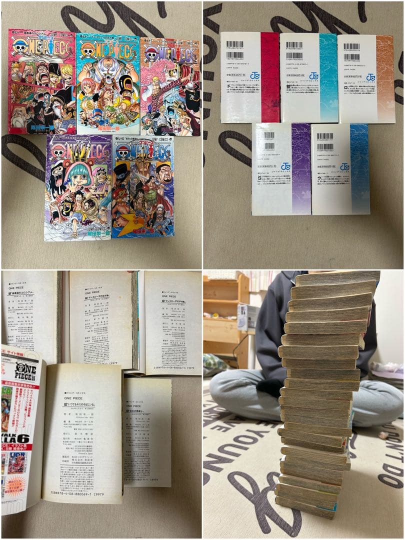 ほぼ 全初版 ワンピース 1〜100 まとめ