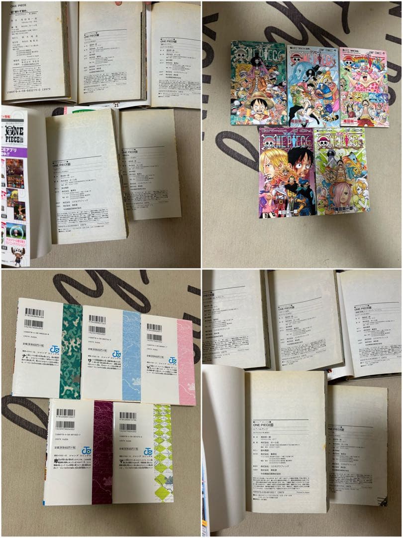 ほぼ 全初版 ワンピース 1〜100 まとめ