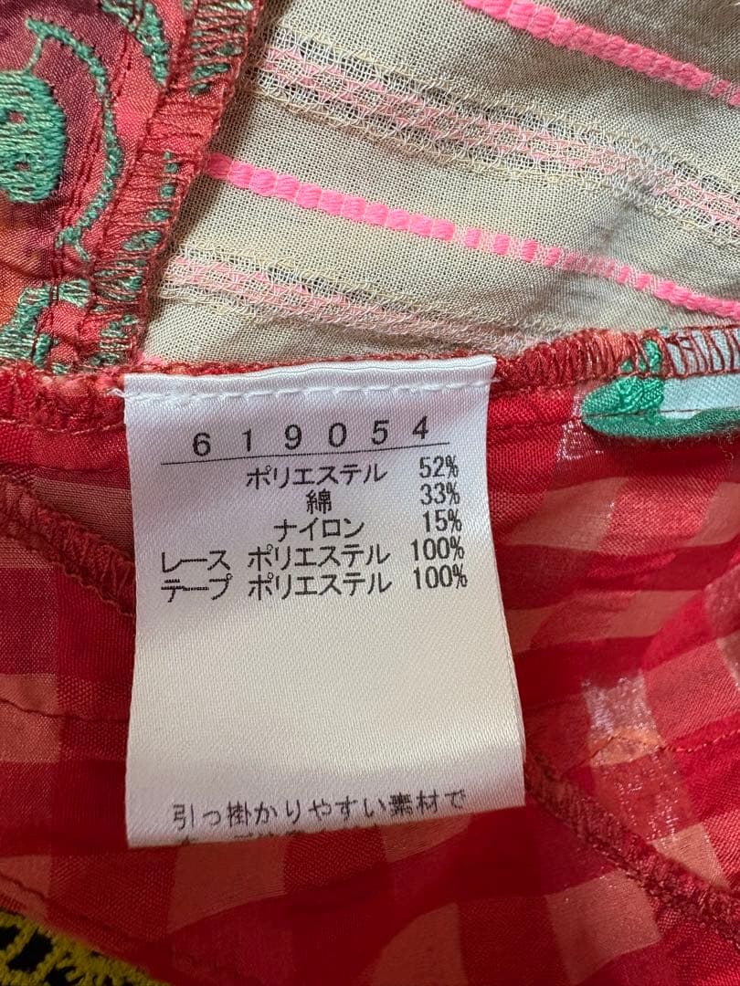 再お値下げ致しました　ユニーク刺繍ノースリーブベスト