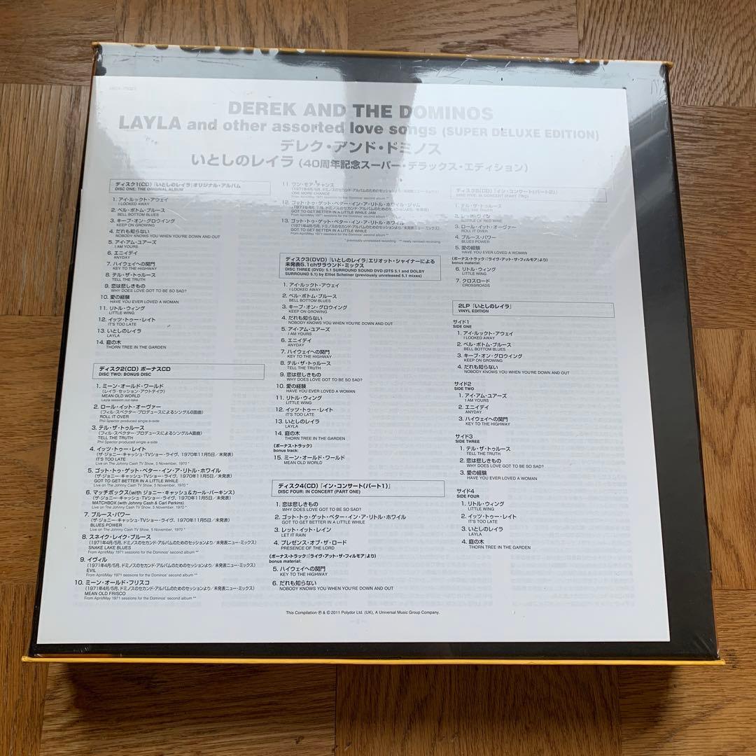 いとしのレイラ　デレクアンドドミノス　40周年　限定盤