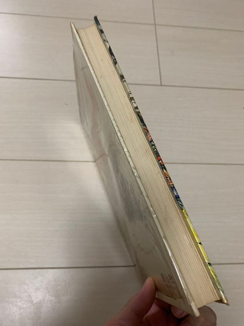 えばなしのほん 絵本 希少