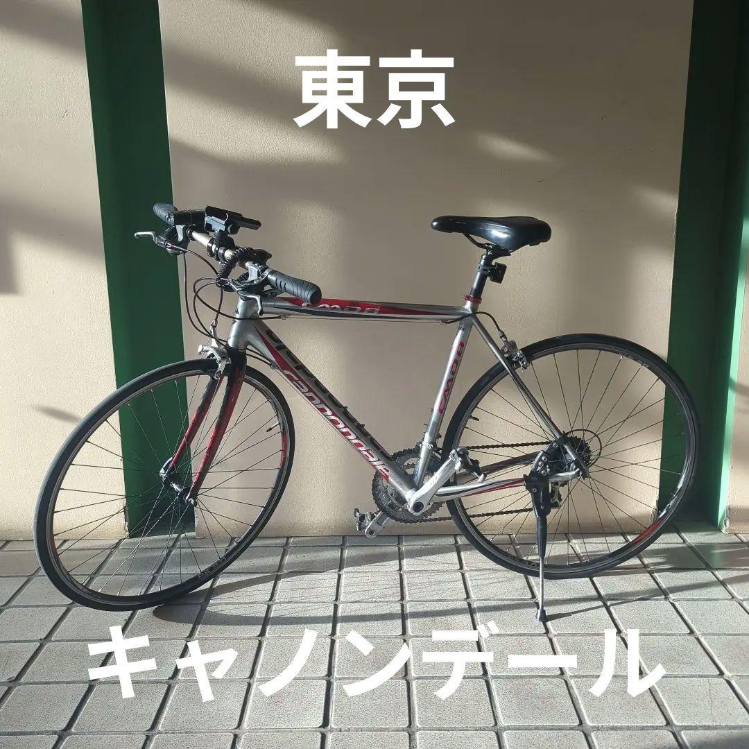 東京3/25まで Cannondale フラットバーロード