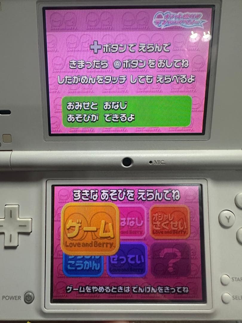 ラブandベリー カード37枚付