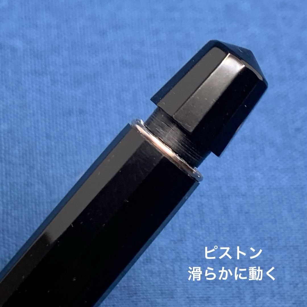 【箱保証書インク付】　オマス　ミロード　アルテイタリアーナ　18K F 万年筆