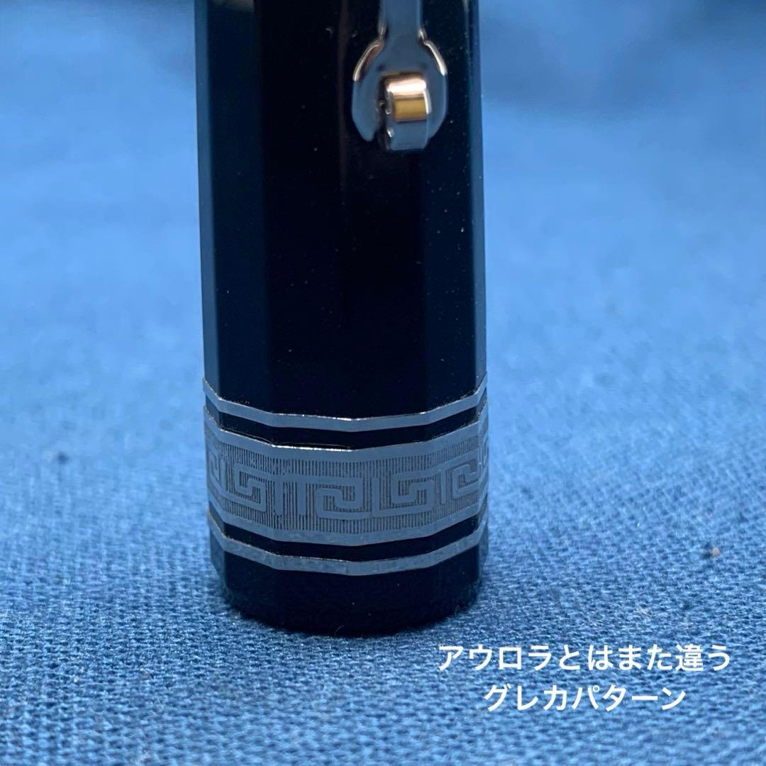 【箱保証書インク付】　オマス　ミロード　アルテイタリアーナ　18K F 万年筆