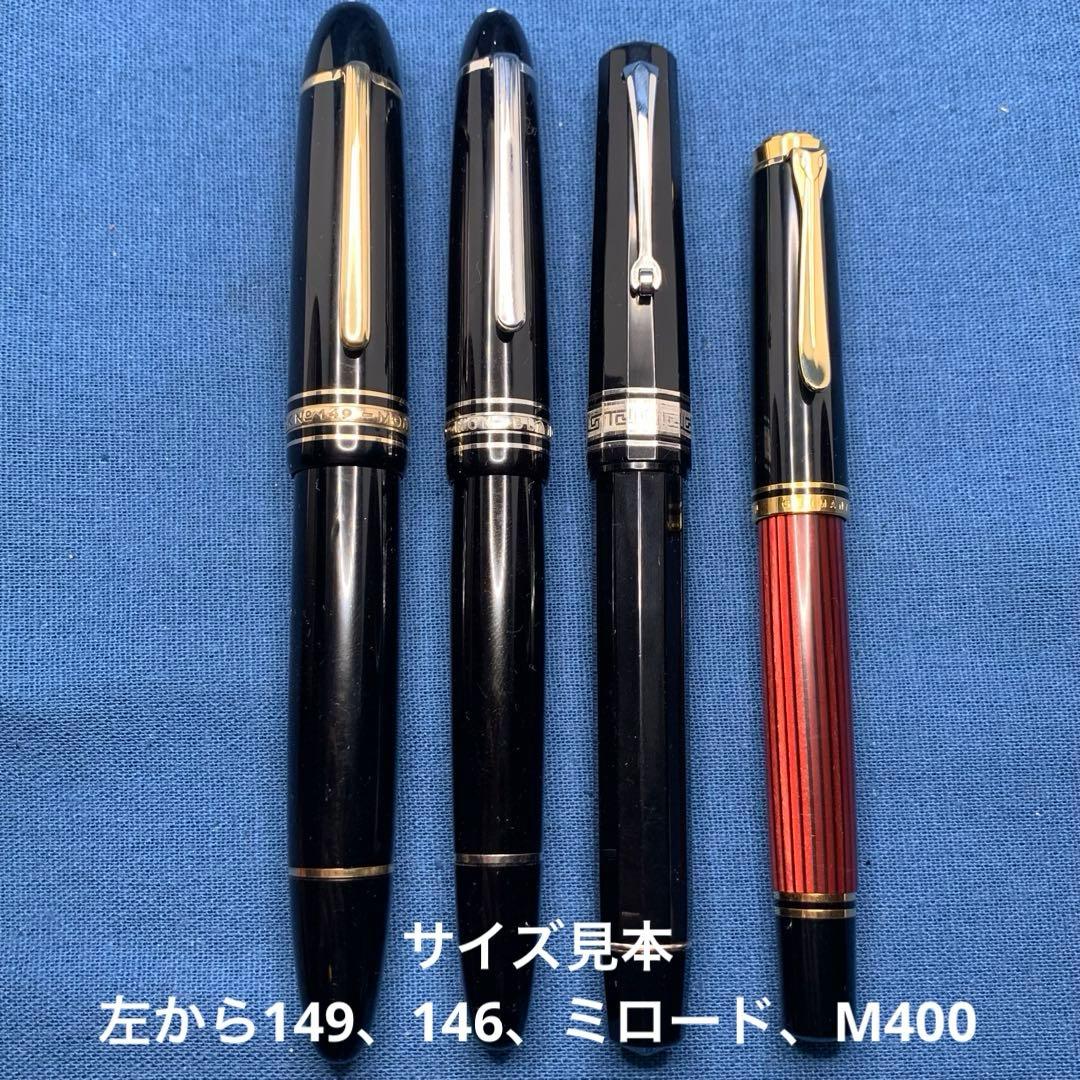 【箱保証書インク付】　オマス　ミロード　アルテイタリアーナ　18K F 万年筆