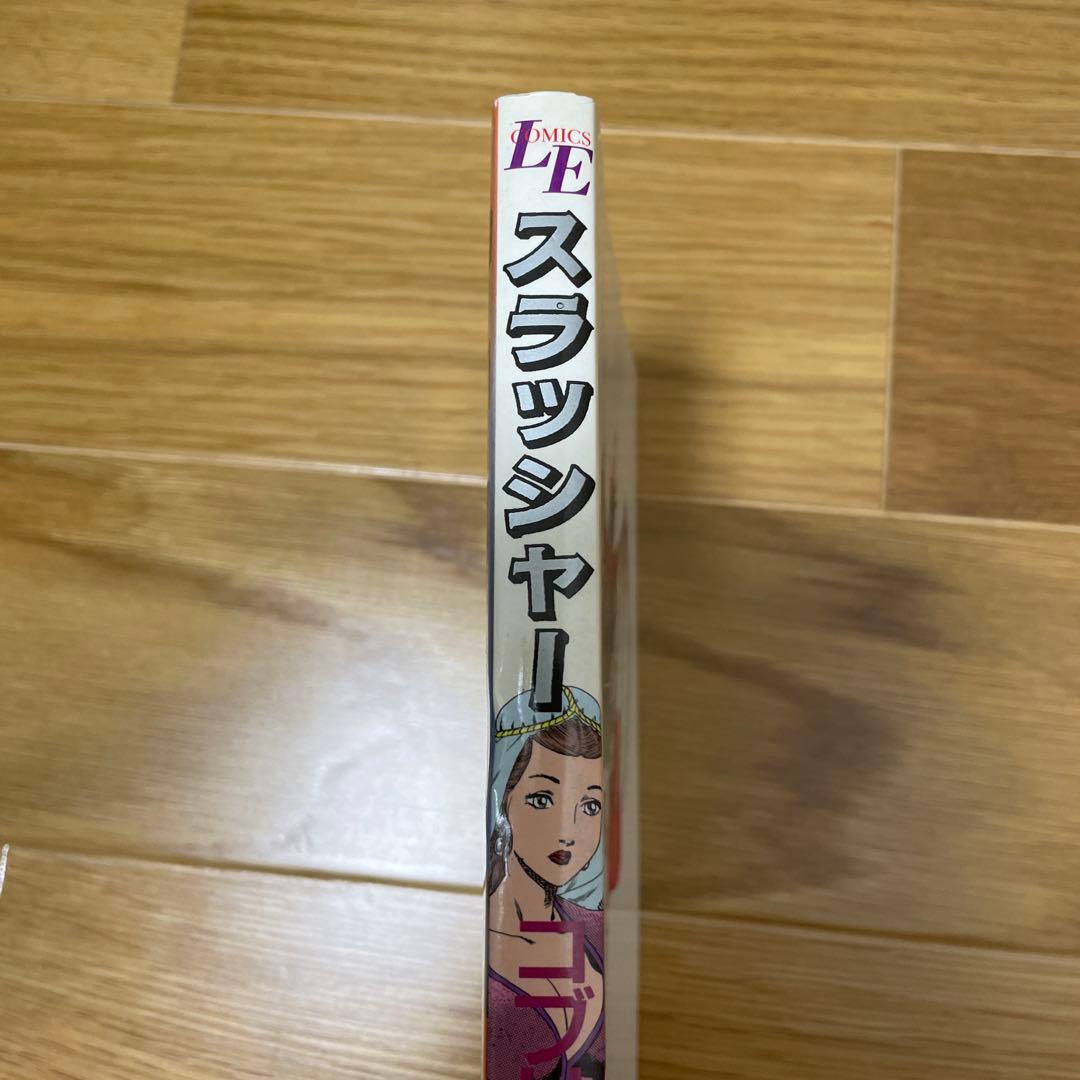 スラッシャー コブリン森口 TMICS