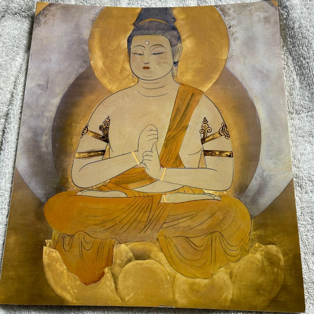 奥村土牛自選素描展 画集(中古品)おまけ付き