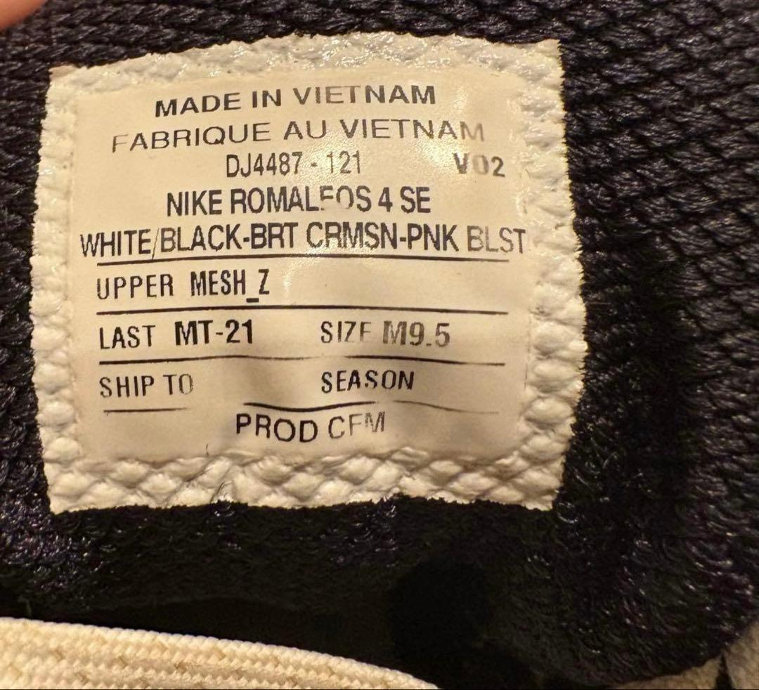 ロマレオ 4 SE ウェイトリフティングシューズ 27.5cm