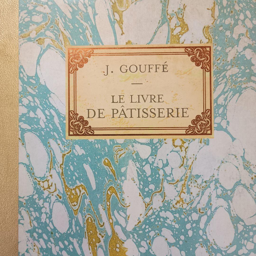 ジュールグーフェ　ル　リーヴルドゥパティスリー