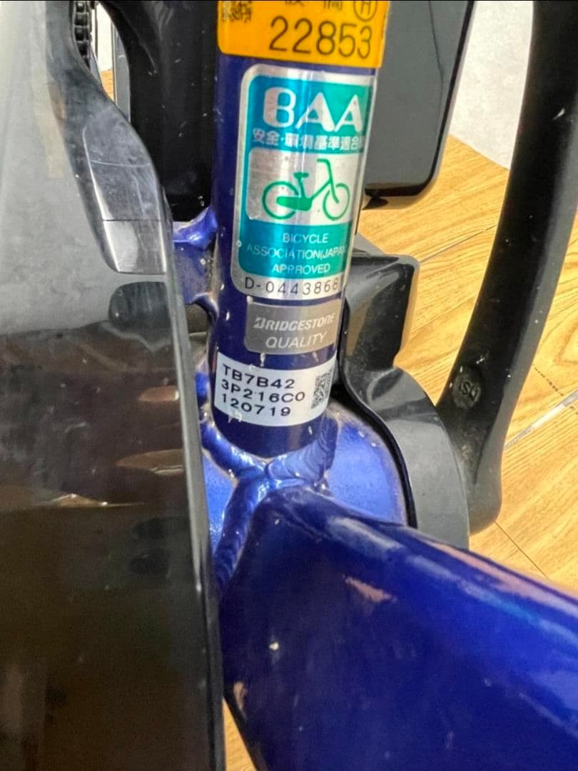 ブリヂストン 電動アシスト　TB1e TB7B42