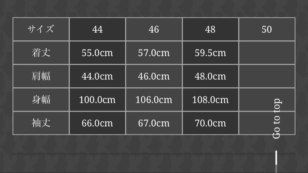 【定価110,000円】MASU フラワーレザージャケット　サイズ46