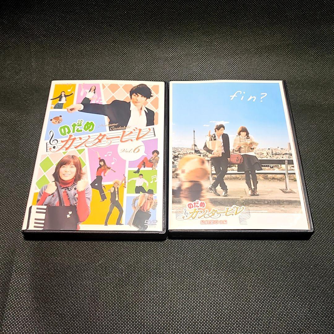 新品ケース付 のだめカンタービレ 10巻セット