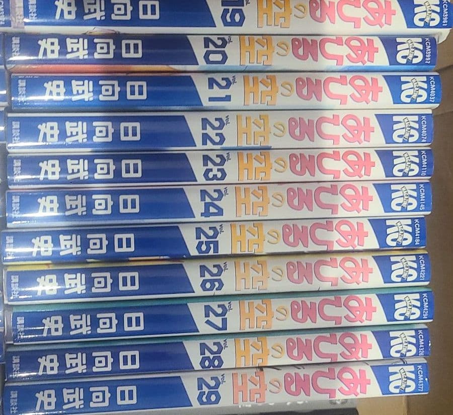 あひるの空1～49