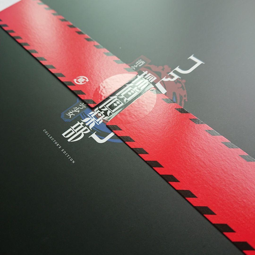 ファミコン探偵倶楽部 消えた後継者・うしろに立つ少女 COLLECTOR'S E