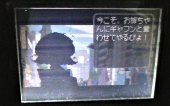 【イベント配信データ入り】GBA でじこミュニケーション【早い者勝ち】