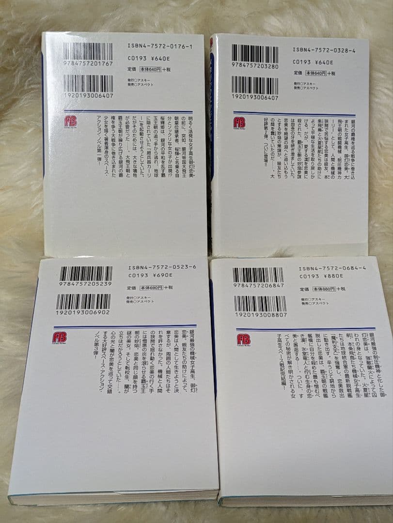 ♥初版♥　メタリックエンジェル 全4巻セット 中里融司