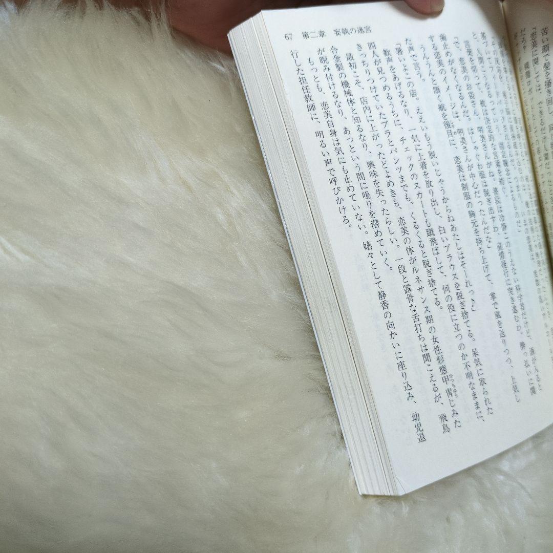 ♥初版♥　メタリックエンジェル 全4巻セット 中里融司