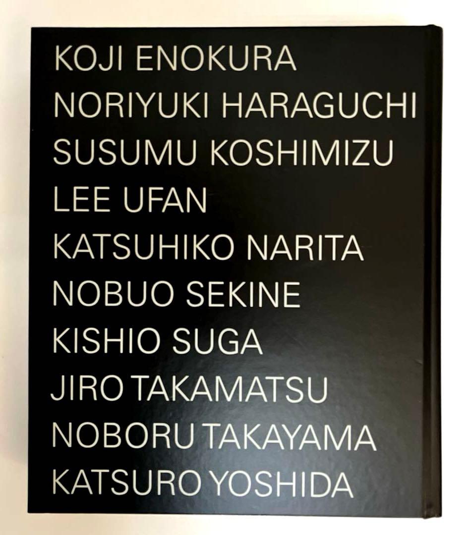 アート・デザイン・音楽 MONO-HA