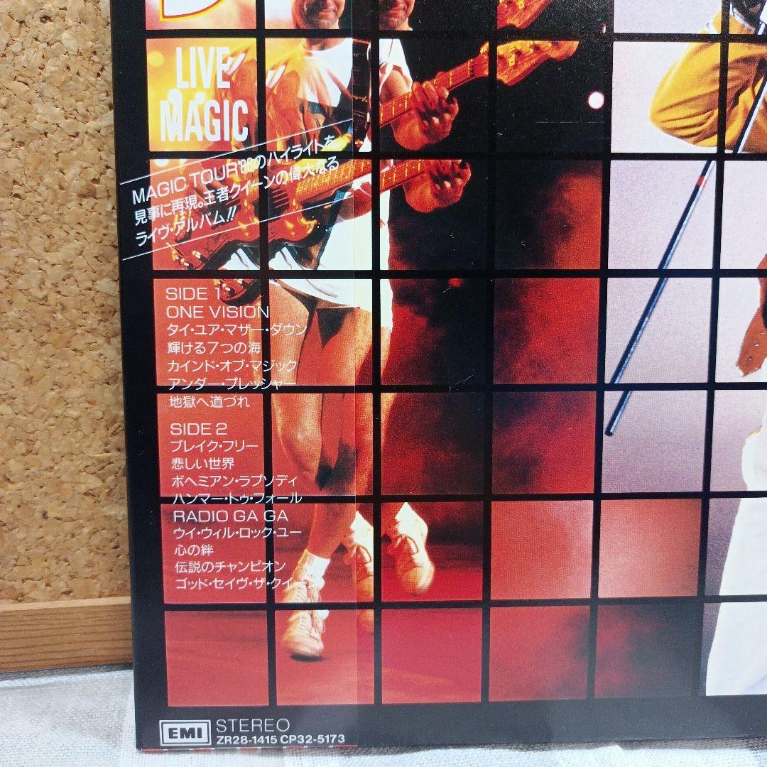 【極美品】レコード　QUEEN LIVE MAGIC