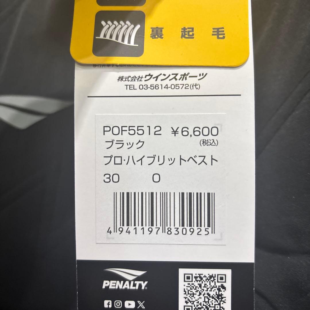 ペナルティベストトップ新品