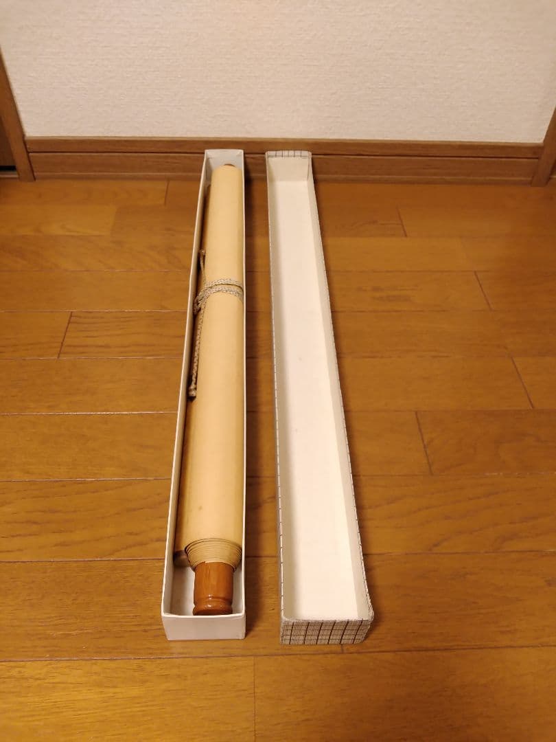 誠 錦山？作の掛け軸