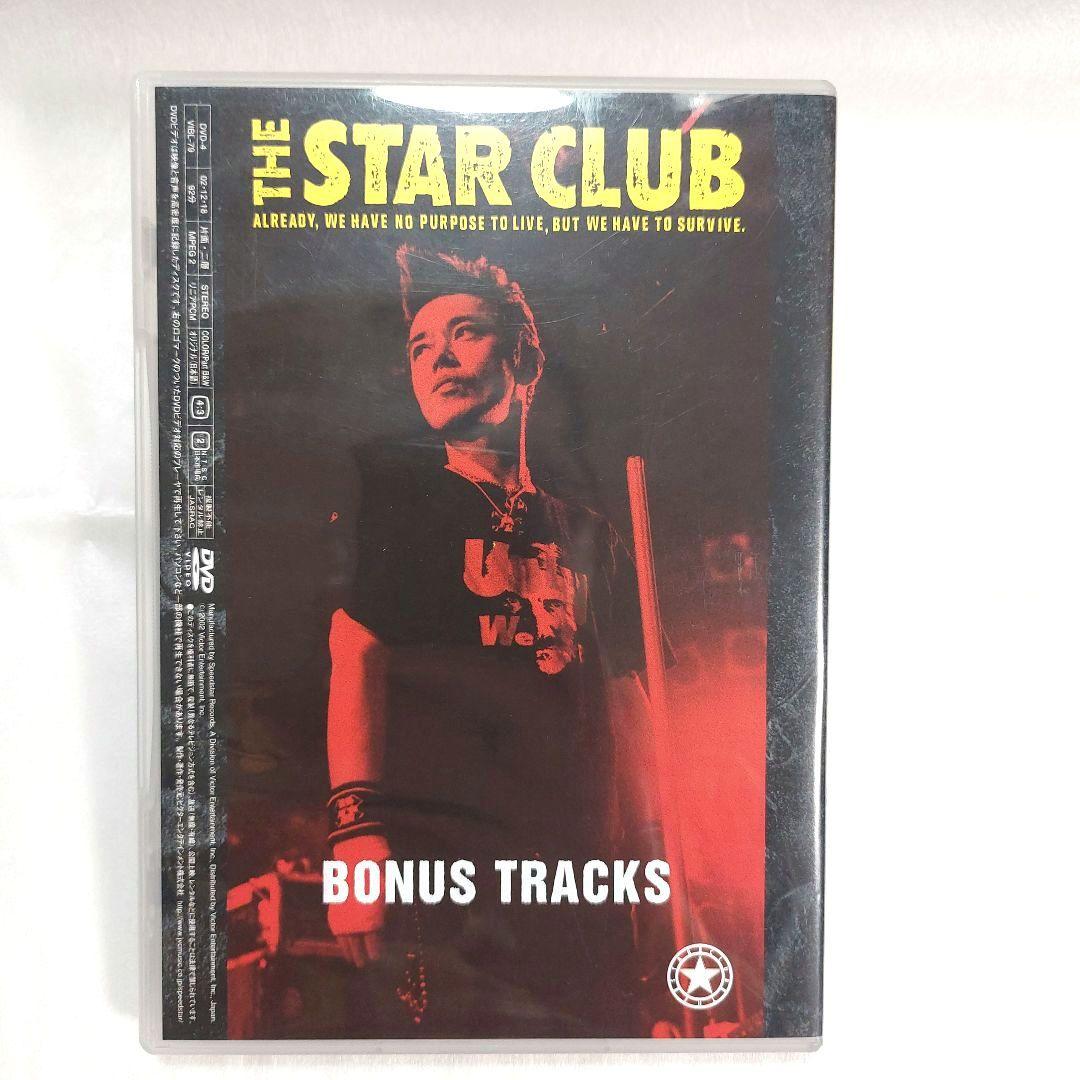 スタークラブ THE COMPLETE DVD-BOX 3枚セット