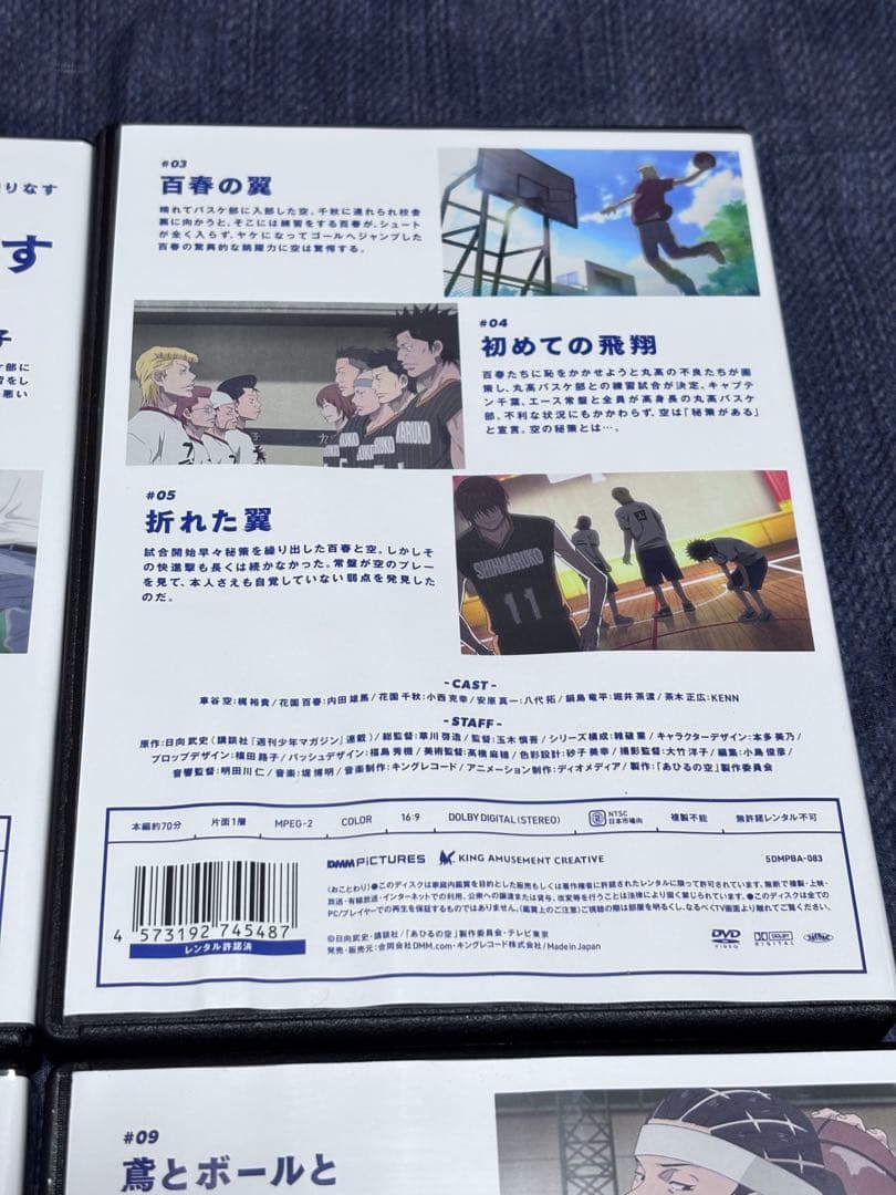 あひるの空 DVD 全17巻セット