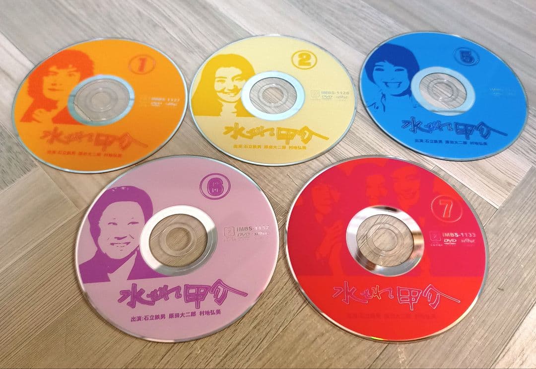 水もれ甲介 全5枚セット