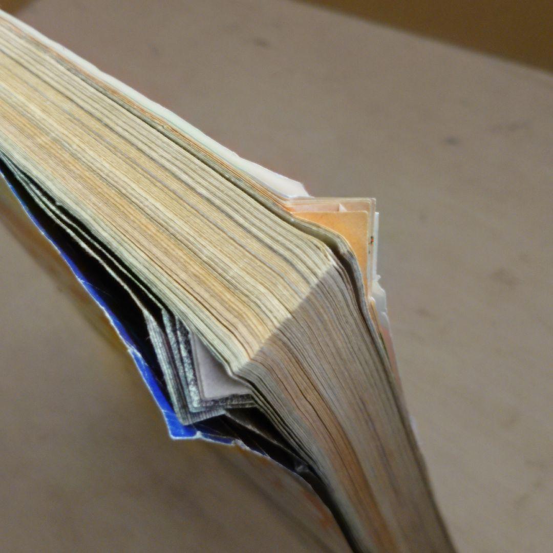 週刊少年サンデー 昭和52年 10月16日号 42 王選手 王貞治