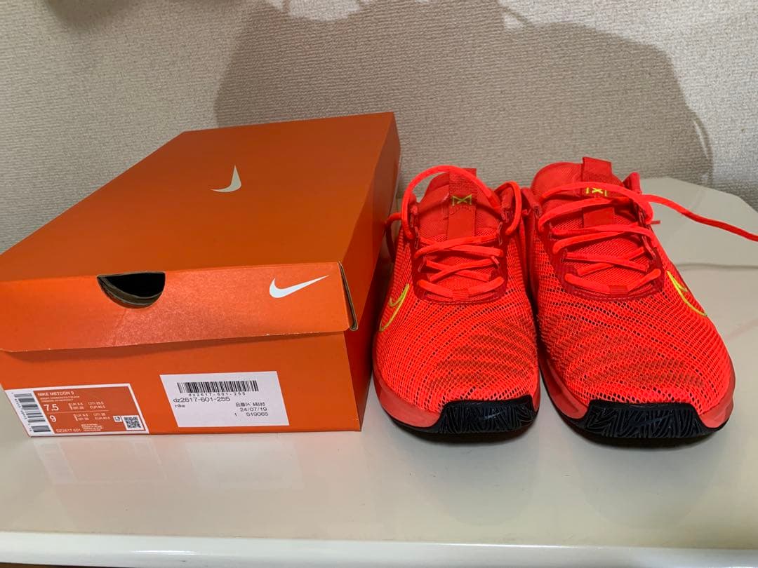 NIKE メトコン9 25.5cm