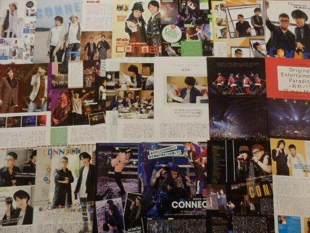 切り抜き◆鈴村健一 356ページ (大量/声優)メルカリ出品中♪