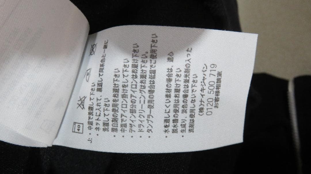 Nike Manchester United ジャケット Mサイズ